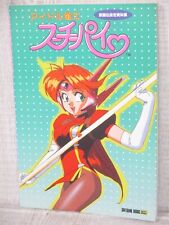 SUCHIE PAI Idol Janshi w/Poster Art Works Sega Saturn 3DO PS1 Fan Book 1995 SB68 picture