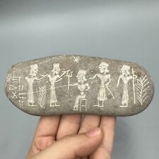 Scarce Long Late Sumerian Civilization Royal Scene Engraved Stone picture