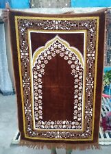 Muslim Quilted Prayer Rug, Islamic Prayer Mat Sajjada Janamaz Shahada Gift picture