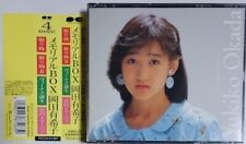 Yukiko Okada Memorial Box 4 Cd Set With Obi picture