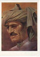 1962 AFGHANISTAN Afghan Patriotic ART by Ittimadi Russian old Postcard picture