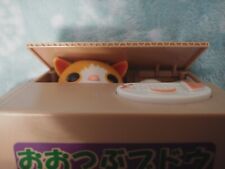Itazura Meowing Kitty Cat Stealing Coin Bank (Chatora) picture