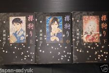 JAPAN Yuu Watase manga LOT: Sakura Gari vol.1~3 Complete Set picture