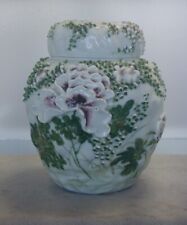 Late 19th Cent Japanese floral blossom W/lid ginger jar Gorgeous Green Purple  picture