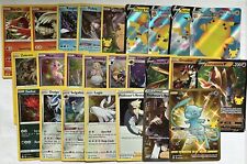 Pokemon TCG Celebrations Anniversary Full Complete Set of 25 Cards All NM/M  picture
