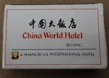 China World Beijing China Matchbox Never Used. Personally stayed at in 1991 picture