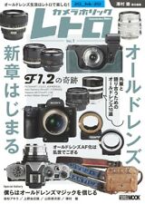 Magazine Cameraholics Retro Leica Photo Old Lens Gallery AF MF35mm Nikon Z fc JP picture
