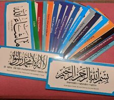 Islamic Muslim Dua Pray Stickers Traveling Eating Wudu Ayatul Kursi House Toilet picture