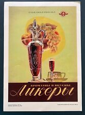 1966 Advertising Liquor Alcohol USSR Original Poster Russian Soviet 30x40 Rare picture
