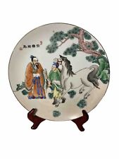 Vintage CPC Macau Hand Painted 10.25” Chinese Philosopher Story Plate picture