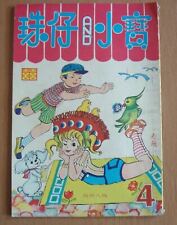 70's Vintage Hong Kong Chinese Comic  #4 humor cartoon picture