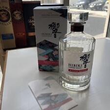 Suntory whisky  Hibiki Blossom Harmony 2023 empty bottle with box picture