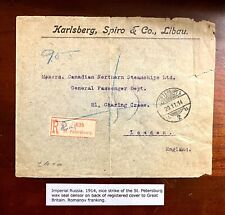 1914 Russia Postal Cover St Petersburg to GB Wax Seal picture