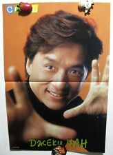Jackie Chan magazine poster A3 16x11 picture