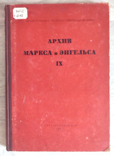 1941 Archive of Marx and Engels vol. 9 Ancient society Lewis Morgan Russian book picture
