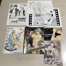 BL Ayano Yamane 7-piece Special Fan Book Ⅳ Finder's Target Anime Goods Japan picture