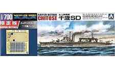 1/700 Japanese Navy Seaplane Tender Chitose SD Waterline Super Detail picture