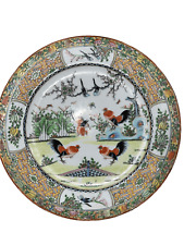 Vintage Chinoiserie Hand Painted Rooster Decorative Ornamental Plate Chinese Asi picture