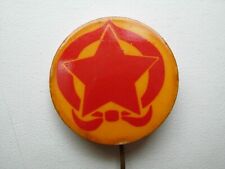 USSR  Soviet vintage Pin Badge 