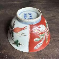 Sake Cup Guinomi Rare Old Imari Daishoji Kutani Colored Illustration Turnip Gins picture