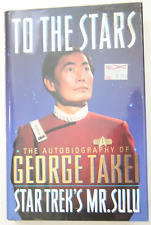 To The Stars the Autobiography of George Takei STAR TREK'S MR SULU Hardcover TT2 picture