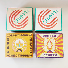 Vintage Soviet Union USSR Russia 1820's 4 Pc Large Sealed Match Boxes Retro picture