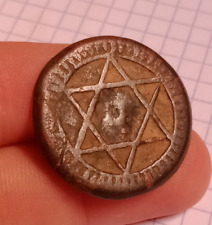 Coin Star of David Jewish Israel KING SOLOMON DAVID Antique Old Ancient picture