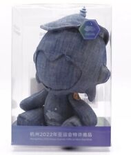 Hangzhou 2022 China 19th Asian Games Official Authentic Mascot plush  picture