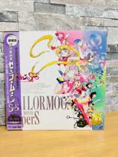 Sailor Moon Supers Ld Laser Disc picture