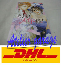 Brand New DHL 3-7 Days to USA. Kaichou wa Maid Sama Mariage Vol.1 Japanese Manga picture