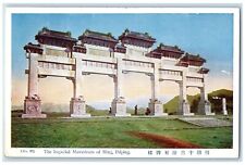 1918 View Of The Imperial Mausoleum Of Ming Peiping China Antique Postcard picture