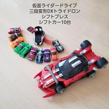 [Bargain] Kamen Rider drive/three-stage deformation DXTiger Idron/shift car-10 u picture