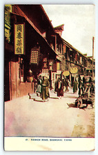c1910 SHANGHAI CHINA NANKIN ROAD STREET SCENE EARLY UNPOSTED POSTCARD P4282 picture