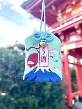 Japanese Omamori Charm For Safety - New Talisman - Amulet - Car Hanger - Keychai picture