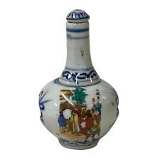 Chinese Porcelain Vase Inside Vase Snuff Bottle With People Graphic ws1232 picture