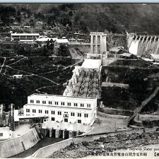 c1920s Soyama, Japan Water Power House Plant Sho River Dam Postcard Birds-i A56 picture