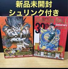 Dragon Ball 30th Anniversary Super History Art Book Akira Toriyama Set of 2 JP picture