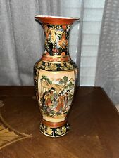 VTG MCM Cloisonné Japanese Asian Vase Hand Painted Boho Chic Colorful 10x5” EUC picture