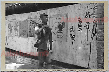 WW2 CHINA SHANGHAI ARMY SOLDIER GUN RIFLE POSTER JAPAN Vintage Photo 中国上海老照片 324 picture