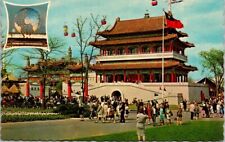 Postcard Republic of China Unisphere Fair NY World's Fair 1964-1965 picture