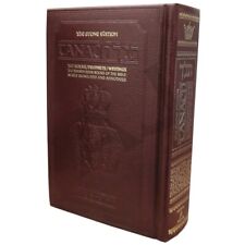 Complete Hebrew/English Bible Tanach -Artscroll Stone Edition - Full Size 7