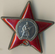 Soviet Medal Order Banner badge  the Red Star    (#1936j) picture