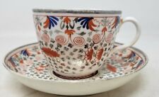 Thomas Wolfe Factory Z Cup & Saucer - Pattern n106, Crazy Cow c.1810 picture
