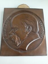 Vintage copper plaque engraved by Taras Hryhorovych Shevchenko, 1977. picture