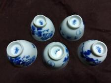 Sake cup Dohachi Sencha Set 5 Types Boxed from Japan picture