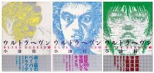 KADOKAWA Ultra Heaven All 3 Volumes Set Keiichi Koike Beam Comic Manga s01 picture