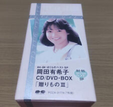 Yukiko Okada First edition CD DVD-Box Gift Ill File From Japan picture