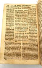 Antique Judaica Book  