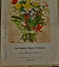 1957 EAST BROOKLYN CHAPTER OF HADASSAH PROGRAM SIGNED JOSEPH SCHILDKRAUT picture