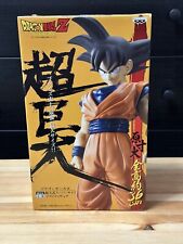 2008 Banpresto Dragon Ball Z Son Goku Super Size Soft Vinyl Figur NEW 15inch picture